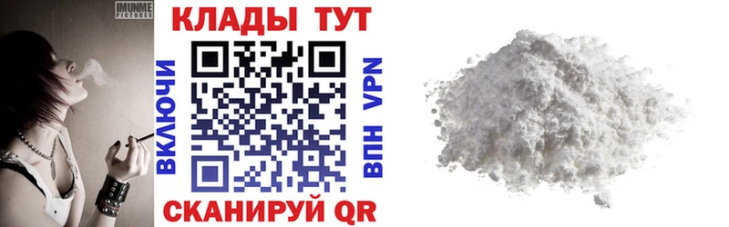 Купить МАРИХУАНА  Галлюциногенные грибы  Метадон  Мефедрон  ГАШИШ  КОКАИН  Альфа ПВП  Киселёвск