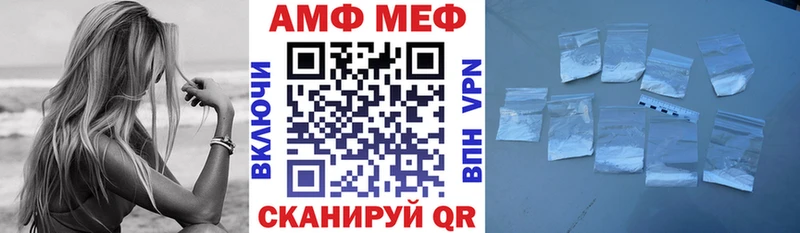 Купить где  Киселёвск  Амфетамин 98% 