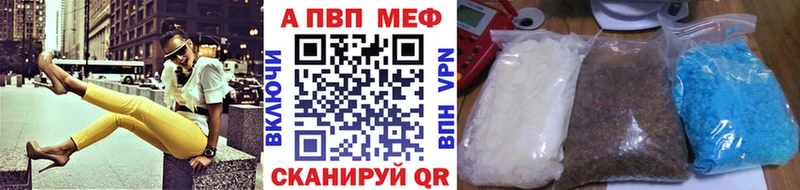 Купить закладки  Киселёвск  Alfa_PVP крисы CK 
