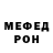 МЕФ кристаллы Germa1996 Kirov