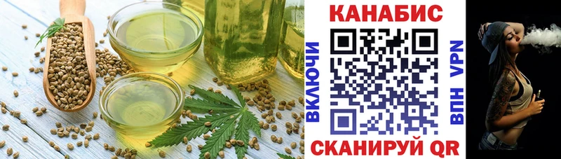Еда ТГК марихуана  Купить  Киселёвск 