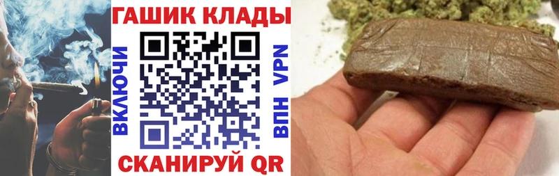 Гашиш Cannabis  Купить закладки  Киселёвск 