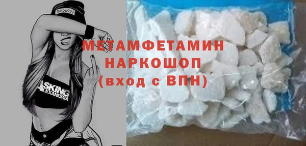 2c-b Верхний Тагил