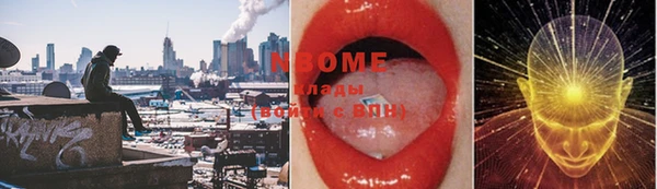2c-b Верхний Тагил