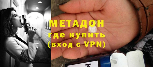 гашик Верхнеуральск