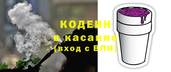 2c-b Верхний Тагил
