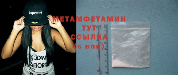 бутик Верея