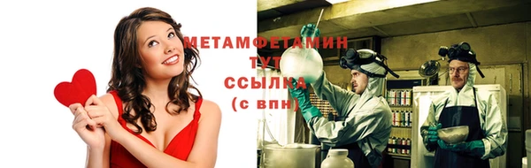 2c-b Верхний Тагил