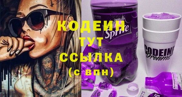 2c-b Верхний Тагил