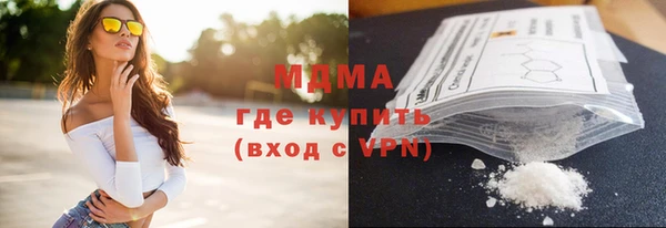 гашик Верхнеуральск