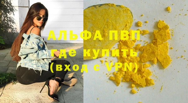 гашик Верхнеуральск