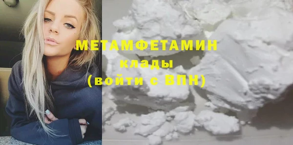 гашик Верхнеуральск