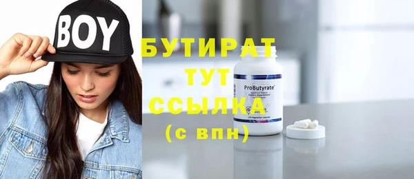 2c-b Верхний Тагил
