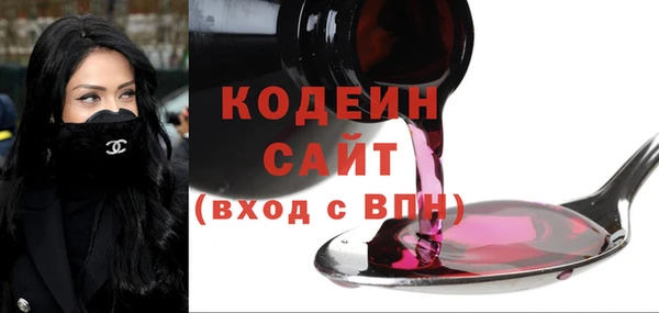2c-b Верхний Тагил