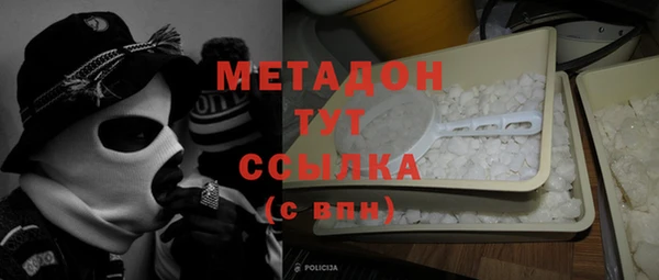 гашик Верхнеуральск