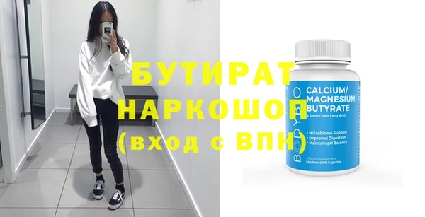 гашик Верхнеуральск