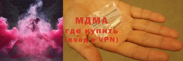 бутик Верея