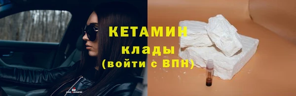 2c-b Верхний Тагил