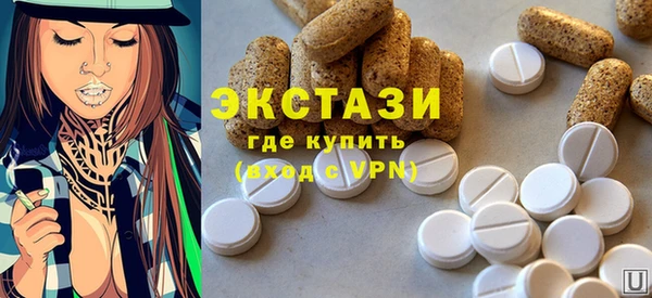 2c-b Верхний Тагил