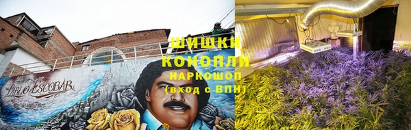 бутик Верея
