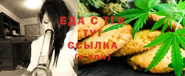 мефедрон мука Вяземский