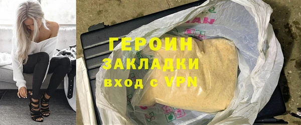 2c-b Верхний Тагил