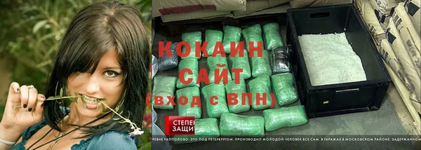 2c-b Верхний Тагил