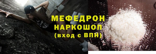 2c-b Верхний Тагил