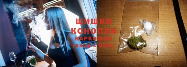 бутик Верея