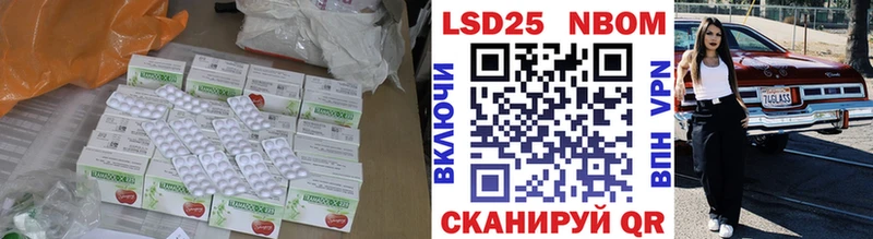 Лсд 25 экстази ecstasy  Купить закладки  Киселёвск 