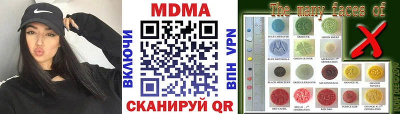Купить закладки  Киселёвск  MDMA кристаллы 