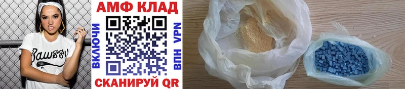 Купить где  Киселёвск  Метамфетамин витя 