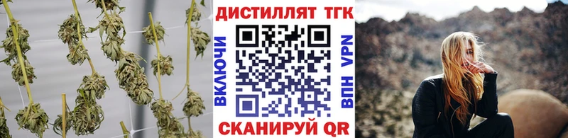 ТГК вейп с тгк Купить где Киселёвск